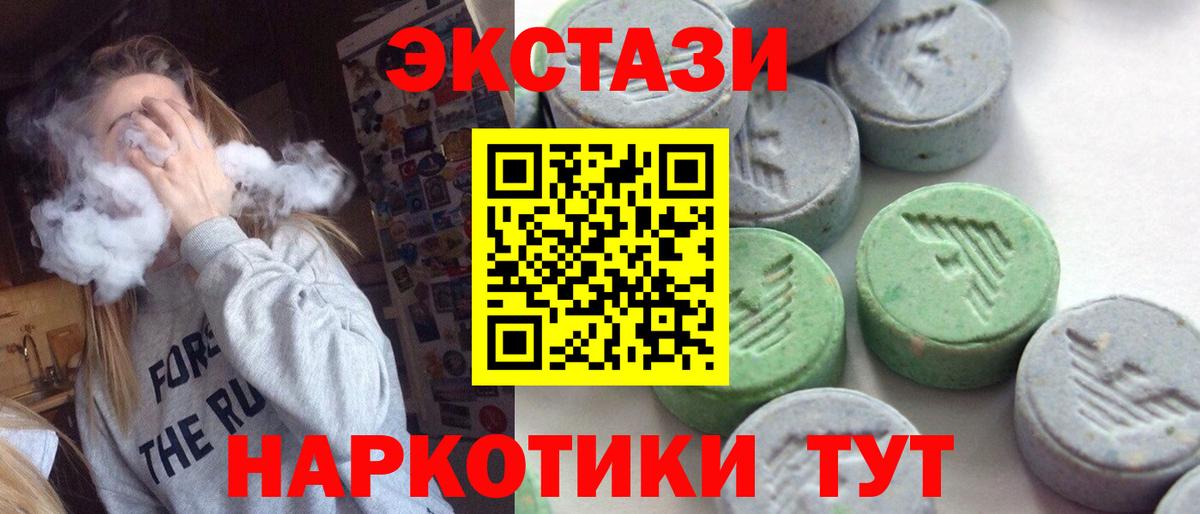 МЕФ  Амфетамин кристаллы  Вход с VPN  ГАШИШ  Цена  Рубцовск  LSD-25  Меф   NBOMe 