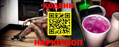 герыч Пенза