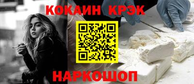 гашишное масло Партизанск