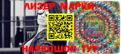 гашишное масло Партизанск