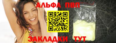 гашишное масло Партизанск