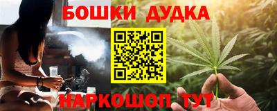 гашишное масло Партизанск