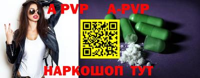 герыч Пенза
