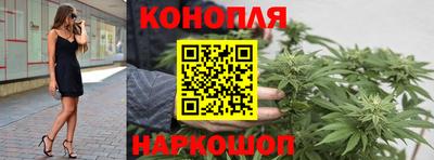 гашишное масло Партизанск