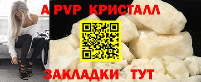 гашишное масло Партизанск