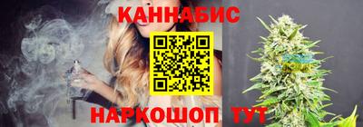 гашишное масло Партизанск