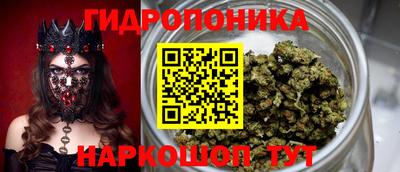 гашишное масло Партизанск