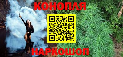 гашишное масло Партизанск