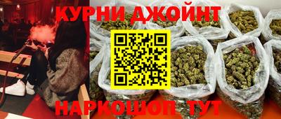 гашишное масло Партизанск