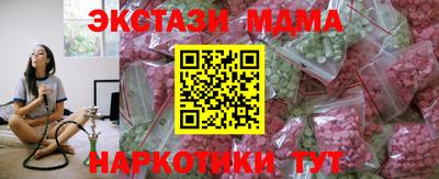 герыч Пенза