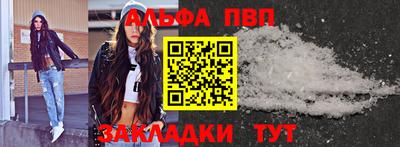 герыч Пенза