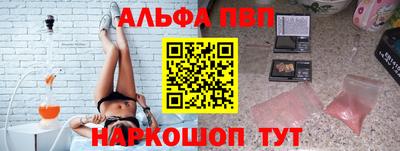 гашишное масло Партизанск