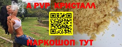 гашишное масло Партизанск