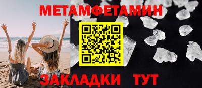 первитин Первоуральск