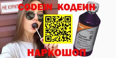 герыч Пенза