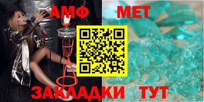 гашишное масло Партизанск