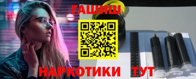 герыч Пенза