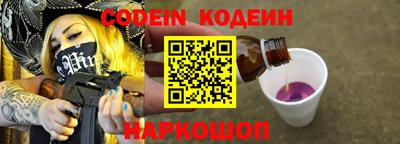 герыч Пенза