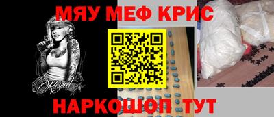 гашишное масло Партизанск