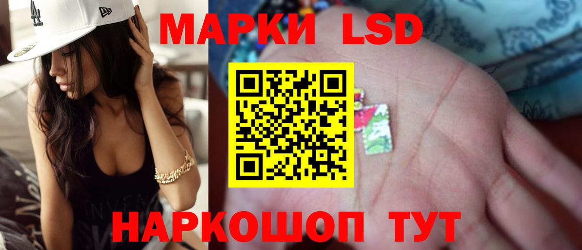 Рубцовск  ЛСД экстази  ЛСД экстази кислота  Вход с VPN  Лсд 25 экстази ecstasy 