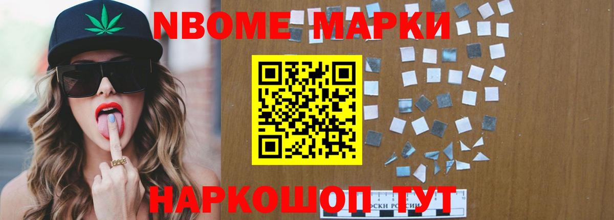 Лсд 25 экстази кислота Рубцовск