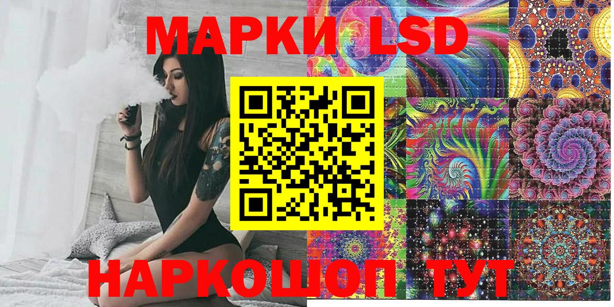 Марки NBOMe 1500мкг Рубцовск